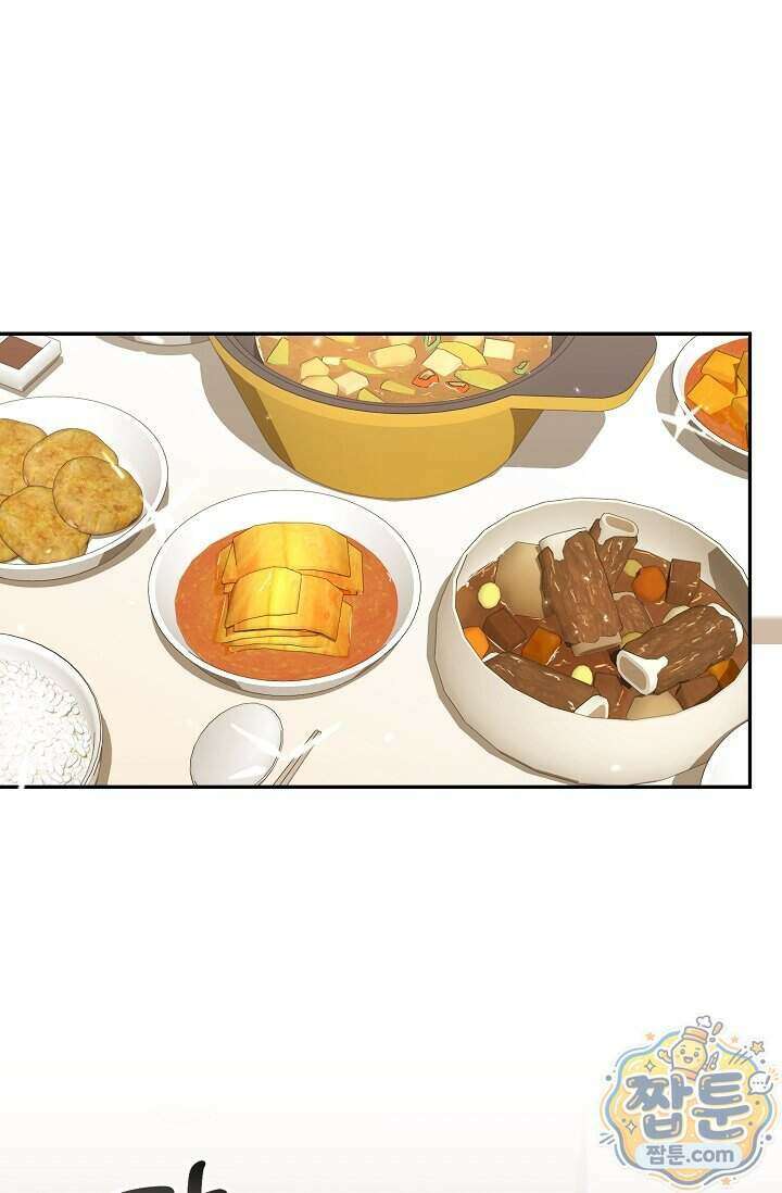 심술의 끝은 순정 12화 19