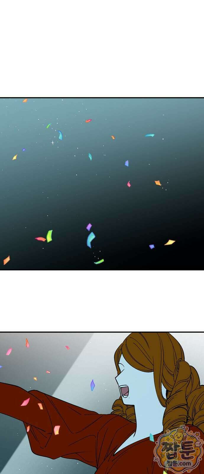 가공낙원 99화 1