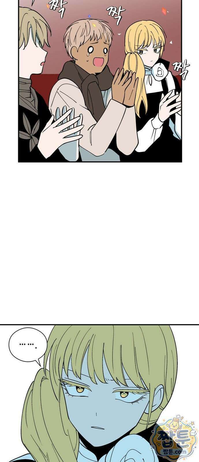 가공낙원 99화 4