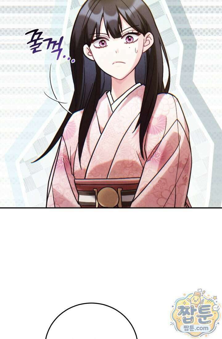 덕혜옹주를 도와줘 6화 4