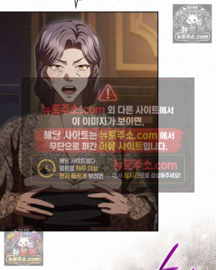 호수에 던지는 돌멩이 29화 9