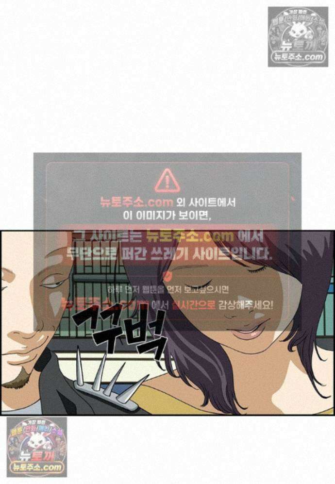 달마부장 시즌2 492화 그만둘래 13