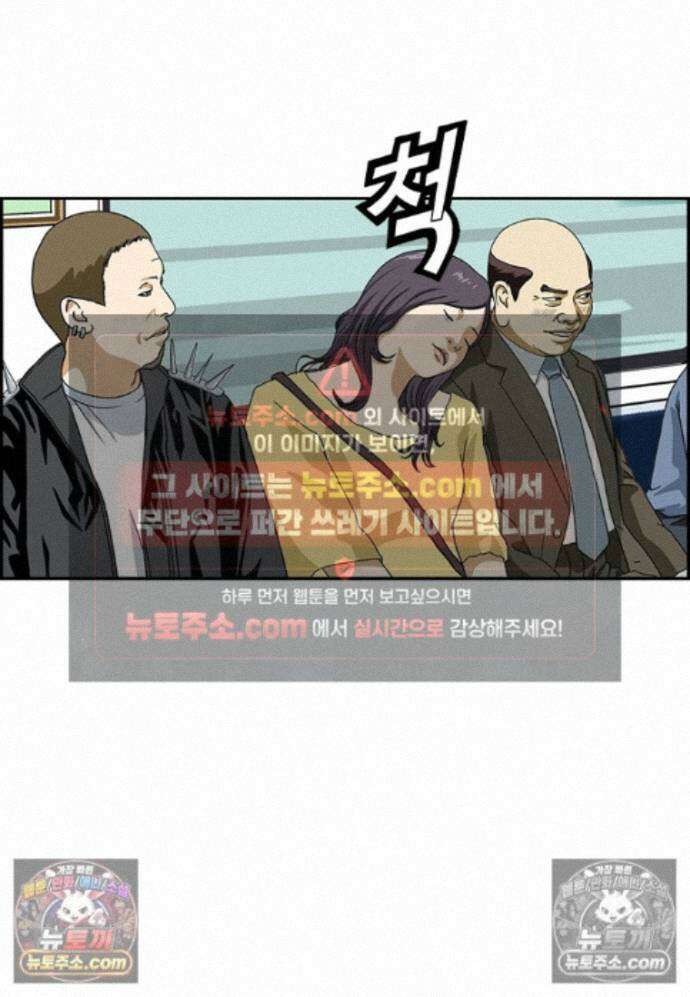 달마부장 시즌2 492화 그만둘래 15