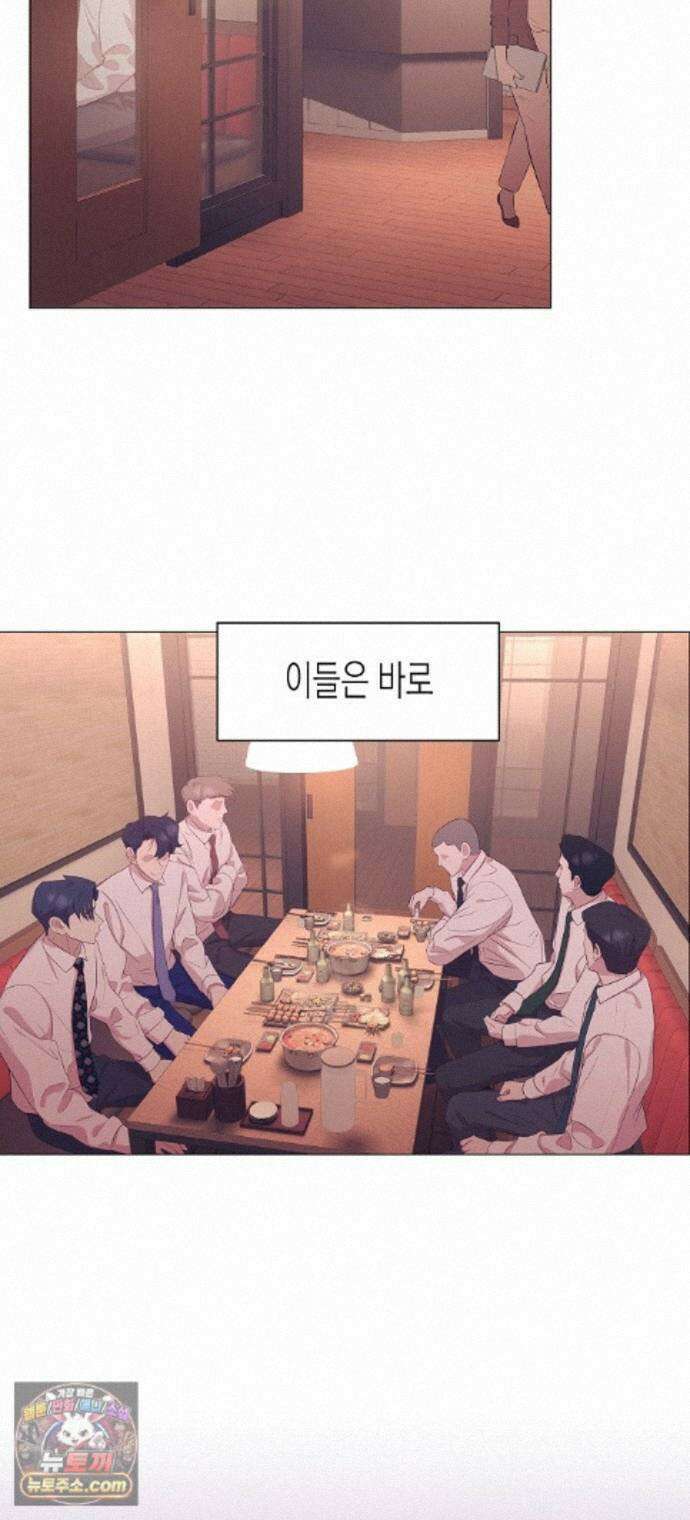 영업 천재가 되었다 108화 2