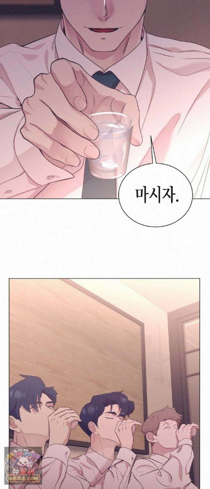 영업 천재가 되었다 108화 5