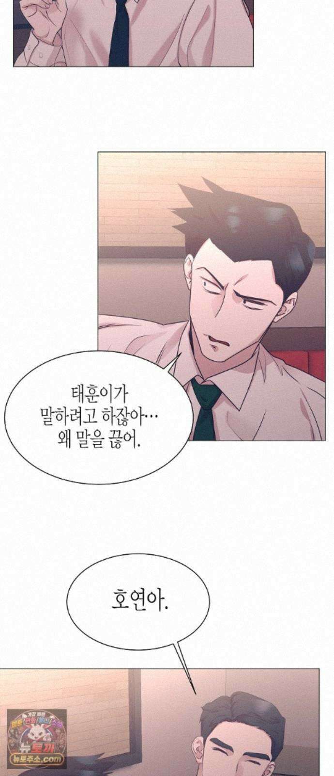 영업 천재가 되었다 108화 7