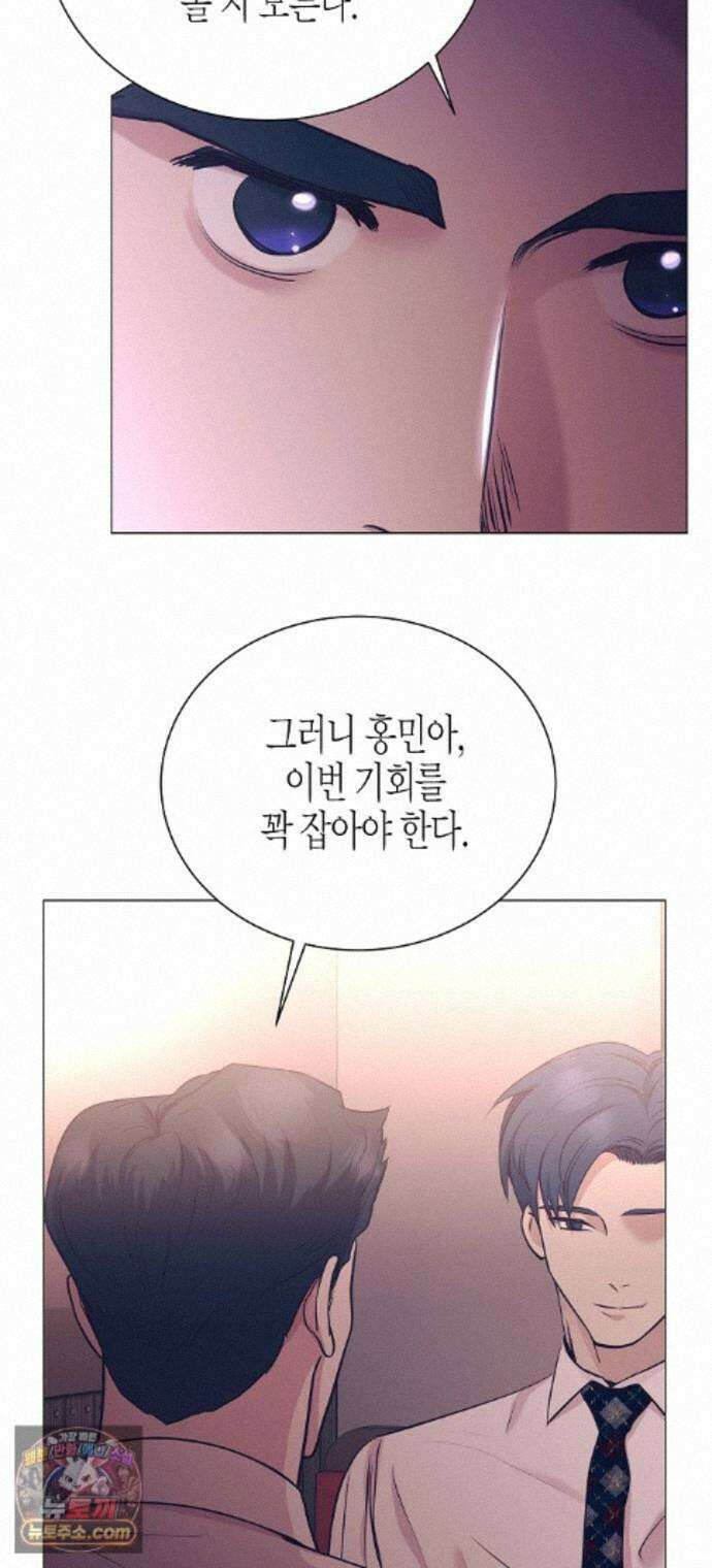 영업 천재가 되었다 108화 26