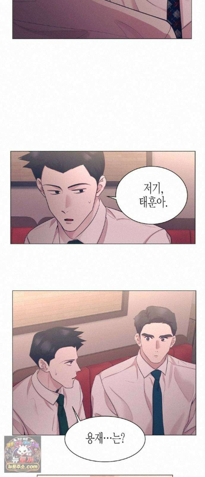 영업 천재가 되었다 108화 27