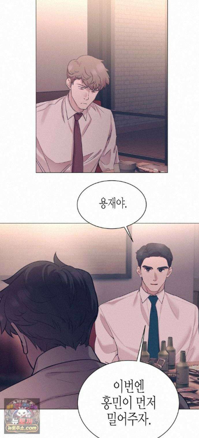 영업 천재가 되었다 108화 28