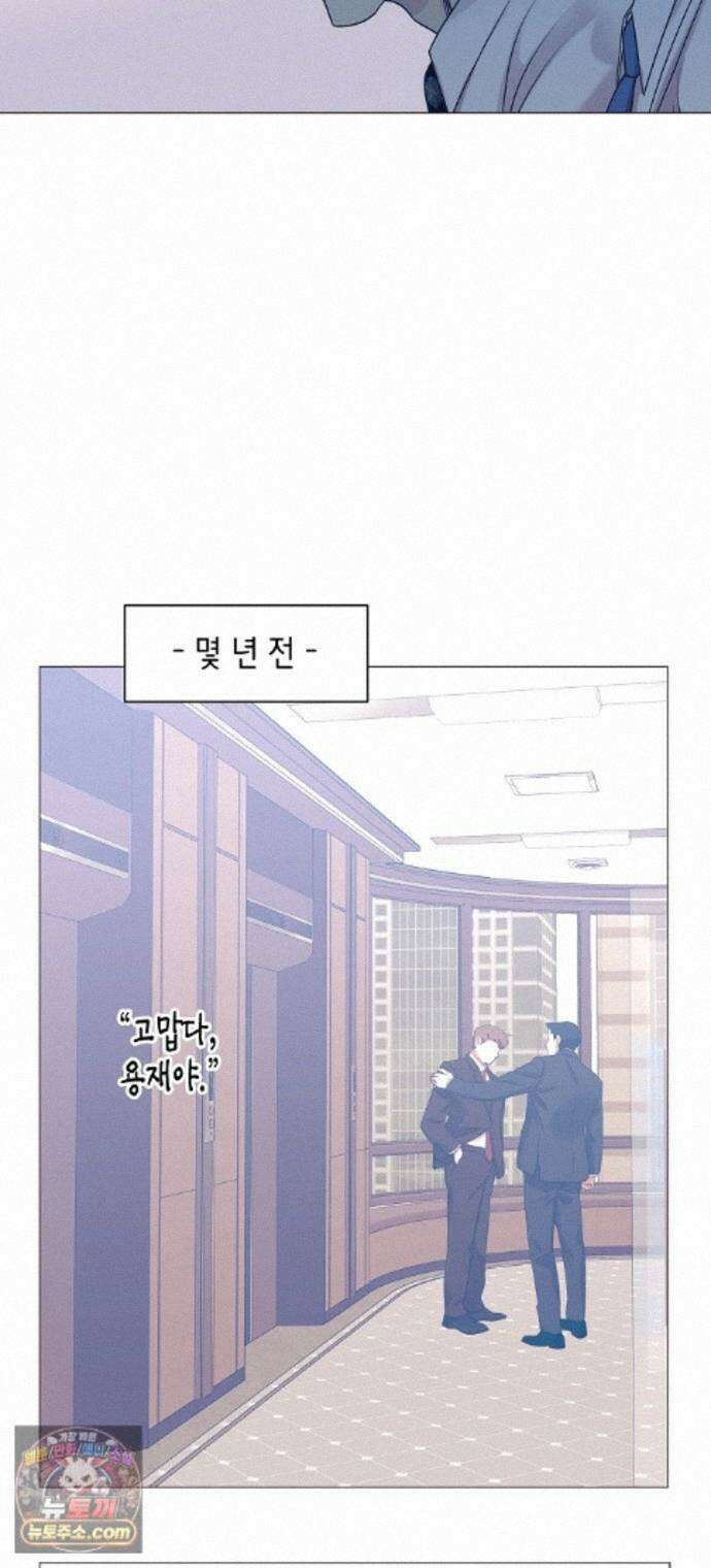 영업 천재가 되었다 108화 34