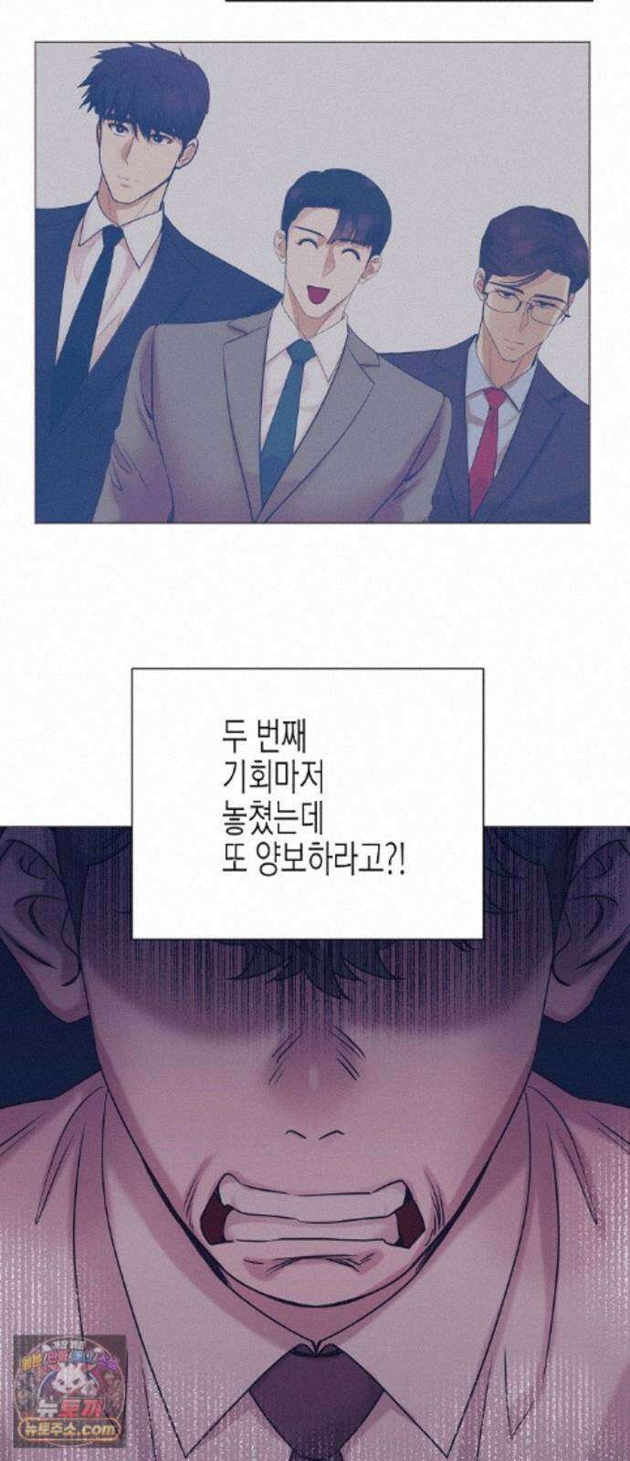 영업 천재가 되었다 108화 37