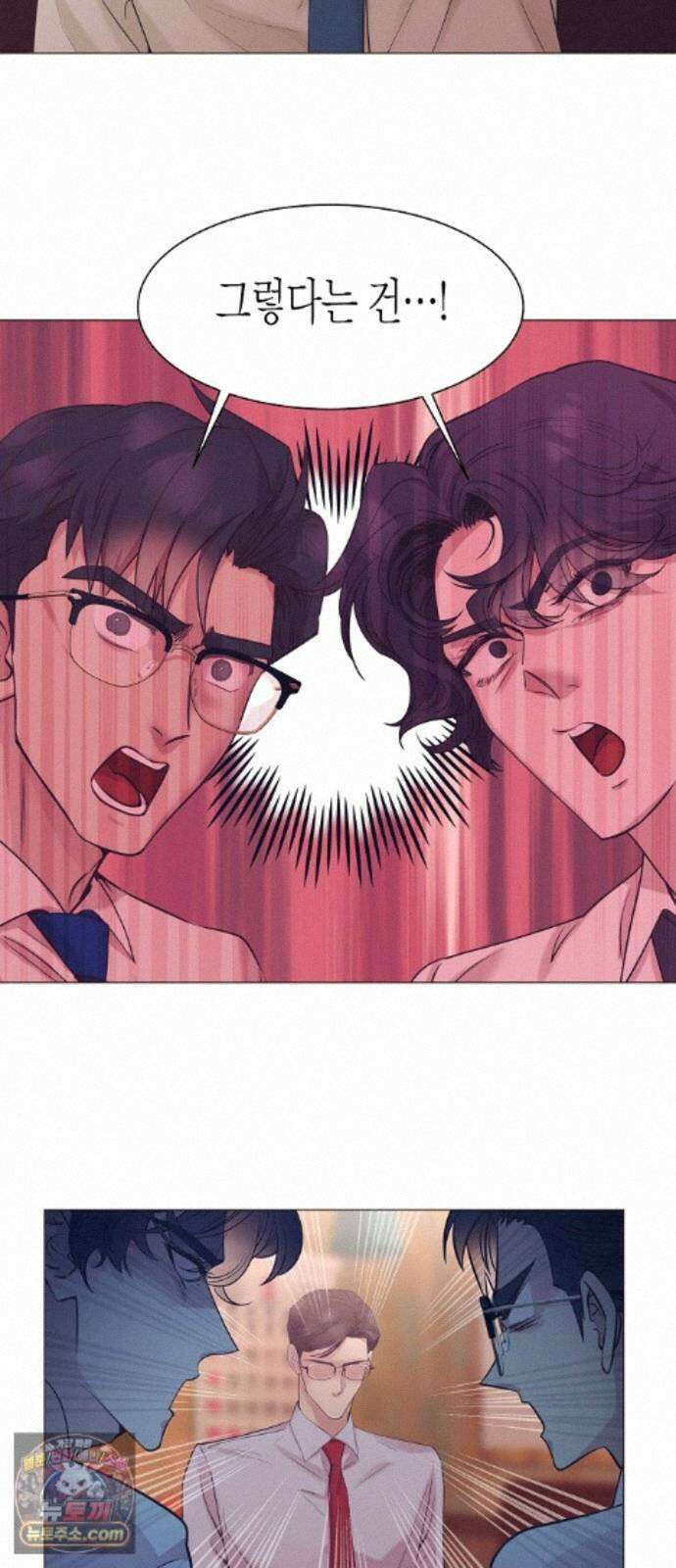 영업 천재가 되었다 108화 45