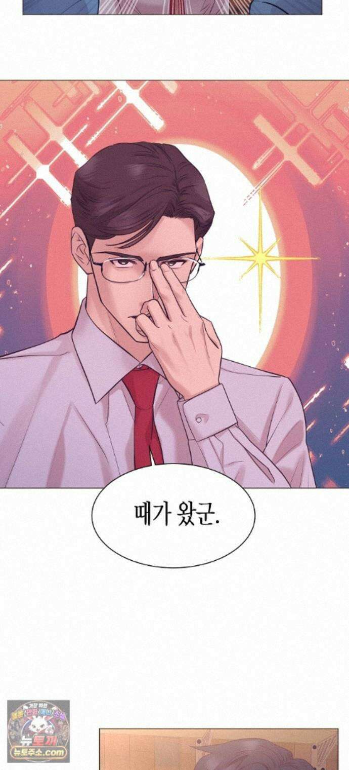 영업 천재가 되었다 108화 46