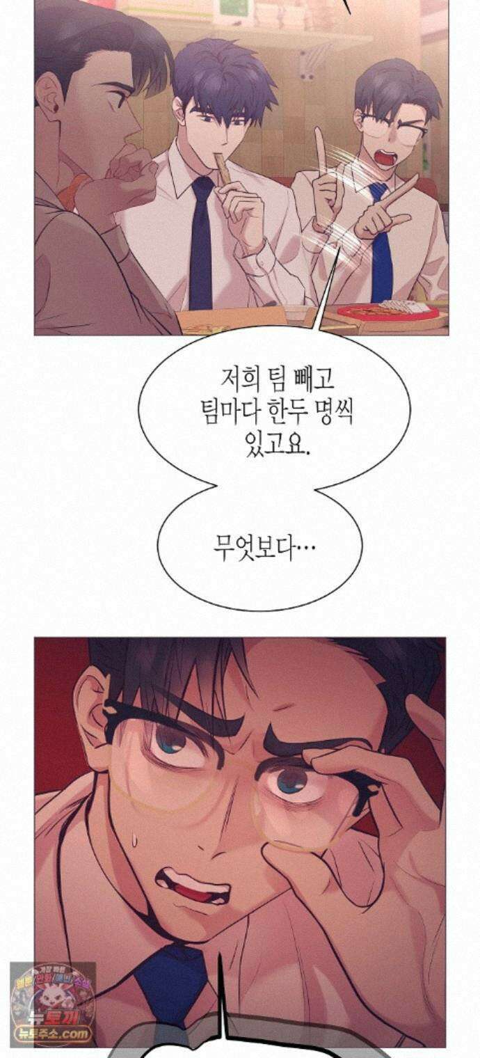 영업 천재가 되었다 108화 50