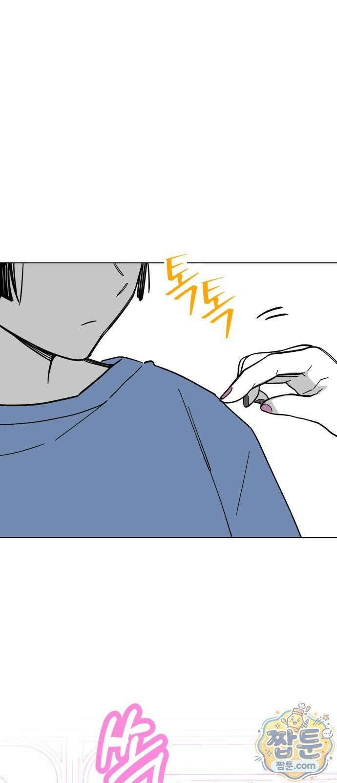 비터사이드 크렌베리스 047화 32
