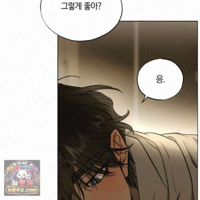 서리 내리는 85화 27
