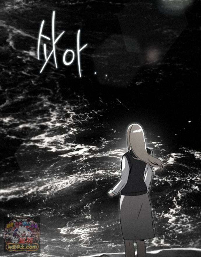 너를 속이는 밤 18화 2