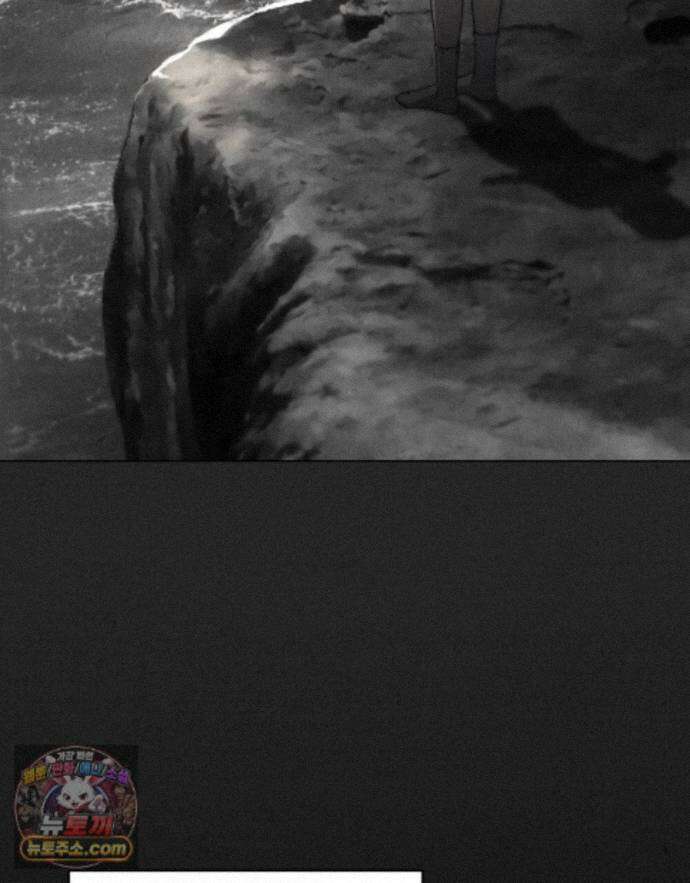 너를 속이는 밤 18화 3