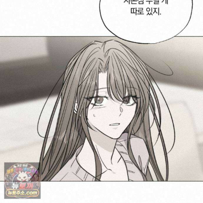 서리 내리는 98화 15