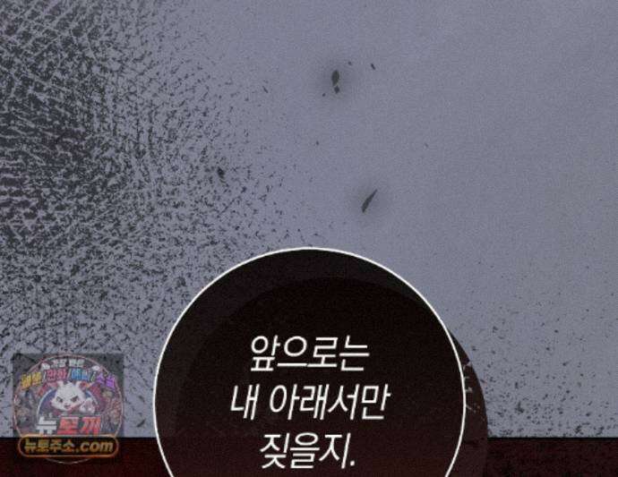개미굴  14화 1