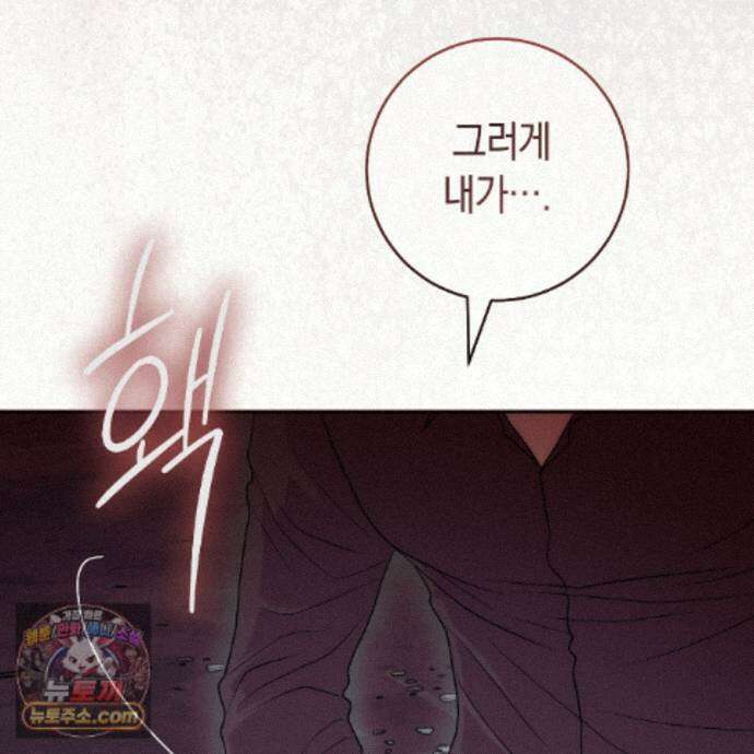 개미굴  14화 7