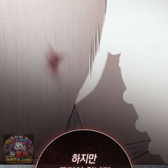 개미굴  14화 23