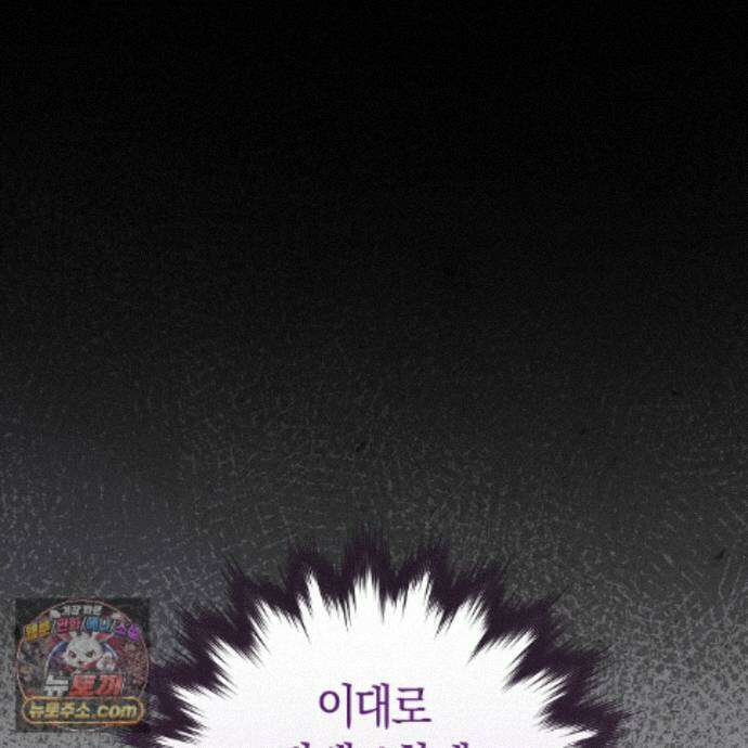 개미굴  14화 35