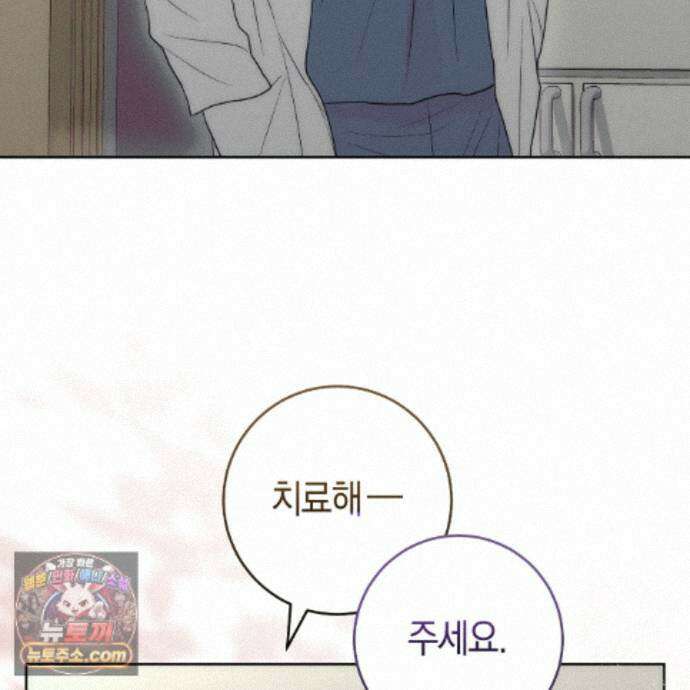 개미굴  18화 4