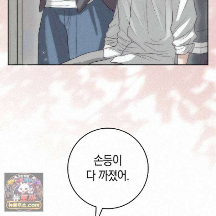 개미굴  18화 6