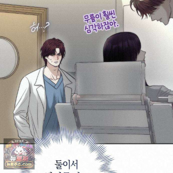 개미굴  18화 11