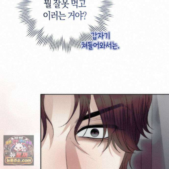 개미굴  18화 12