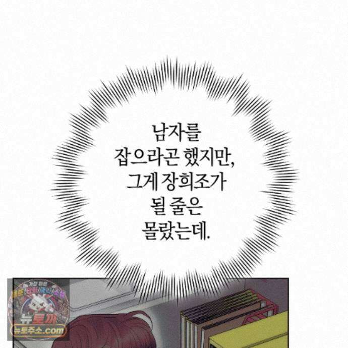 개미굴  18화 15