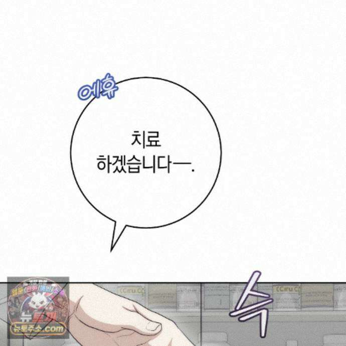 개미굴  18화 17