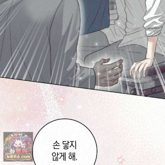 개미굴  18화 21