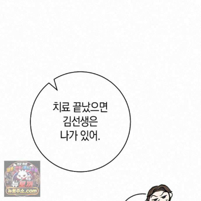 개미굴  18화 31