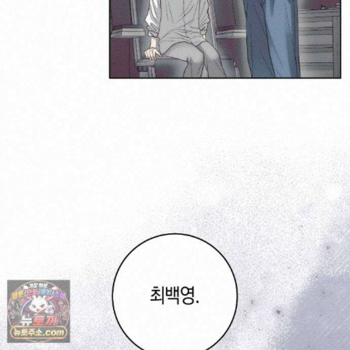 개미굴  18화 33