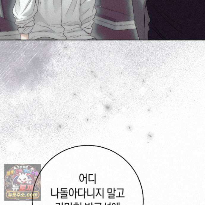 개미굴  18화 35