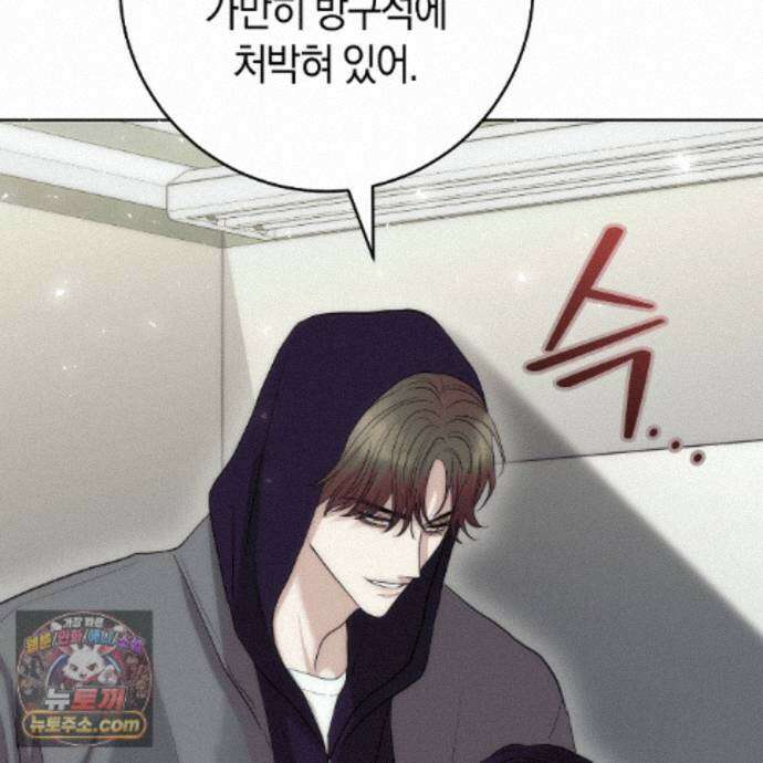 개미굴  18화 36