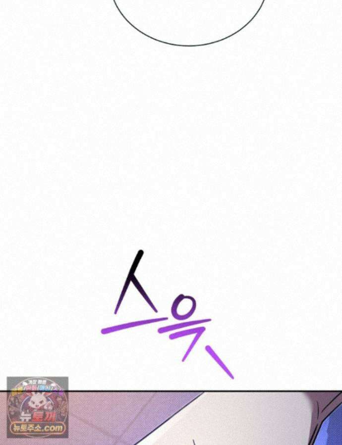 앞집의 흑표범 16화 15