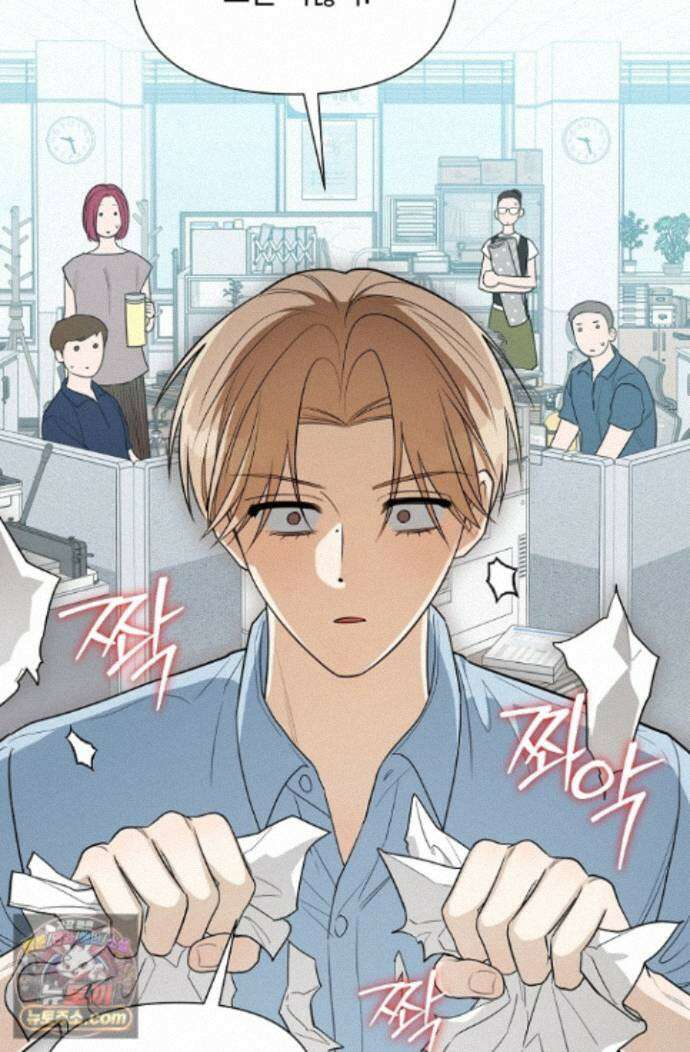 인스턴트X러브 16화 8