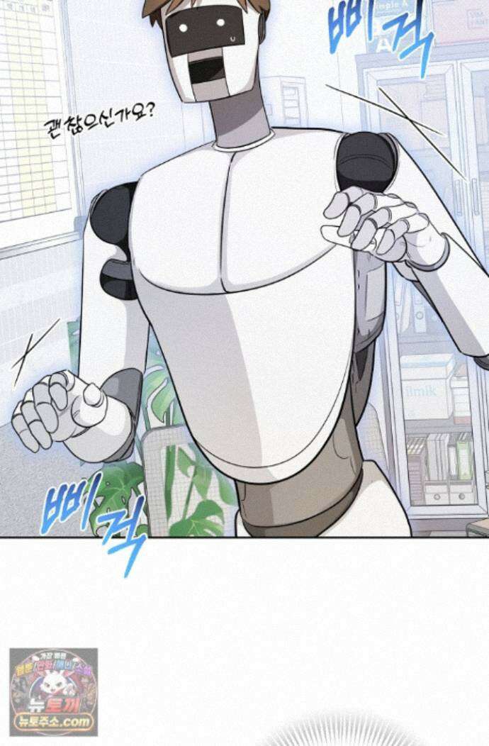 인스턴트X러브 16화 18