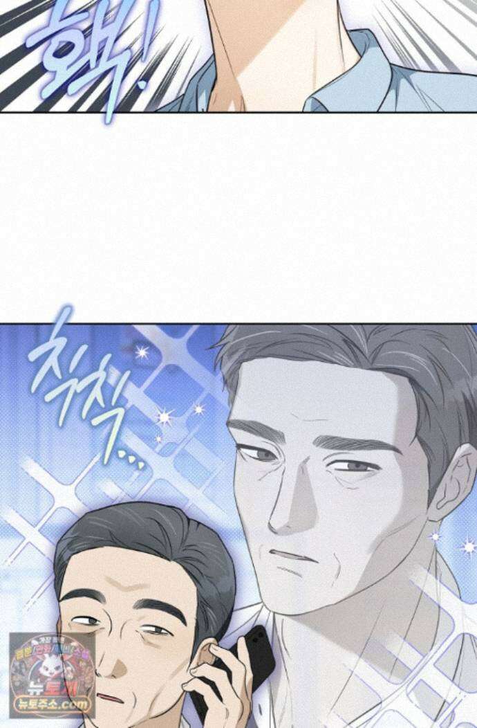 인스턴트X러브 16화 20