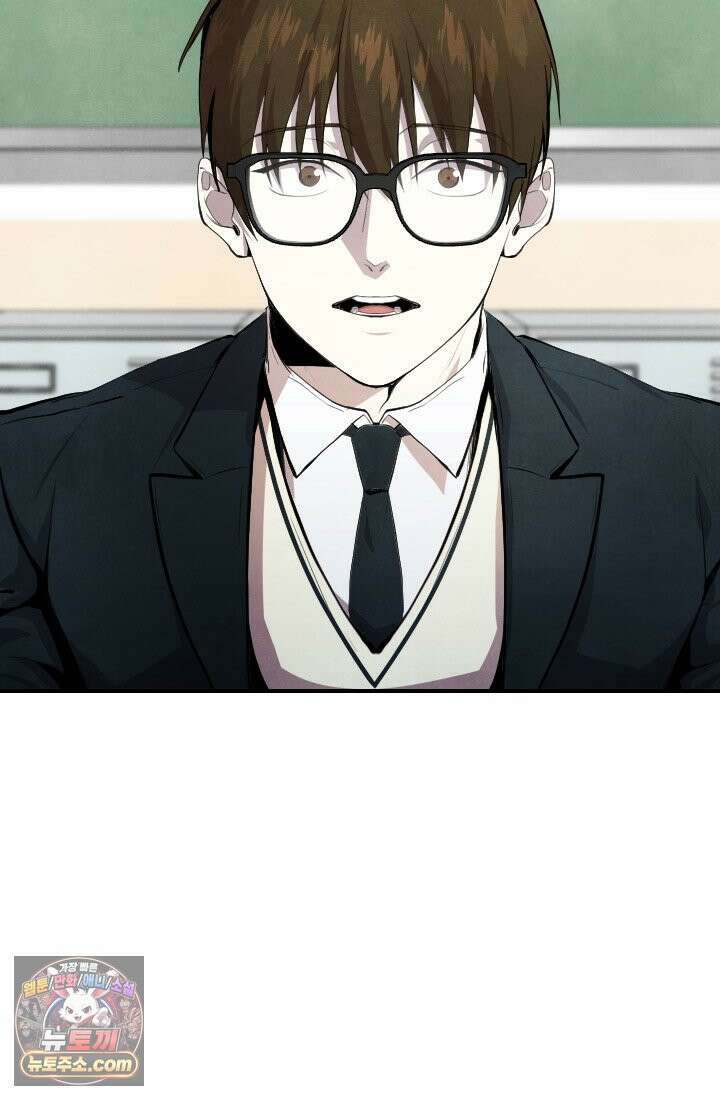 어느 날 UFO에 납치되어버렸다 4화 3