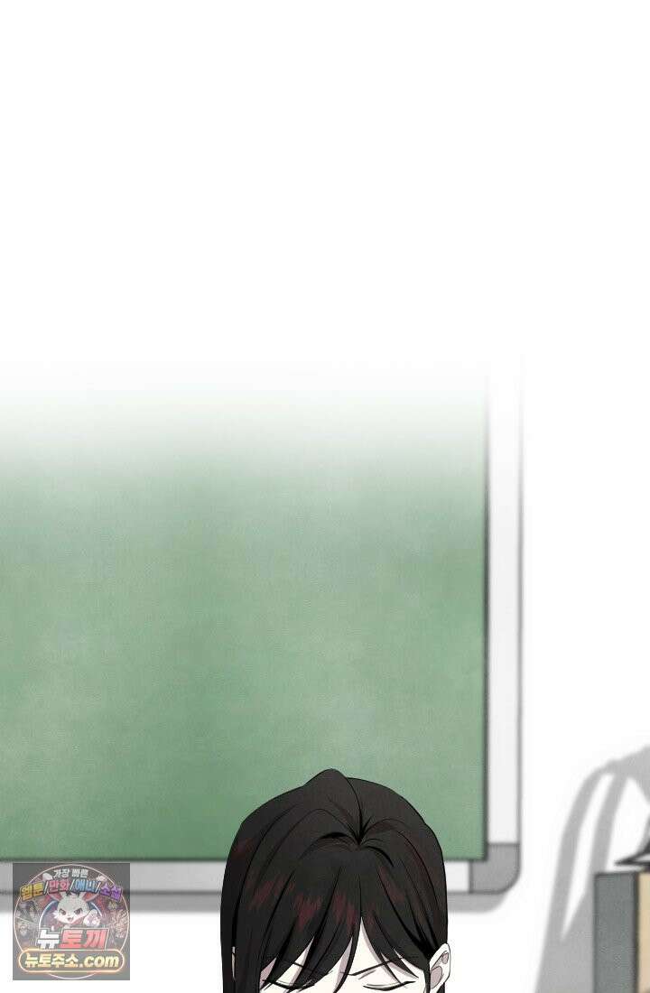 어느 날 UFO에 납치되어버렸다 4화 15