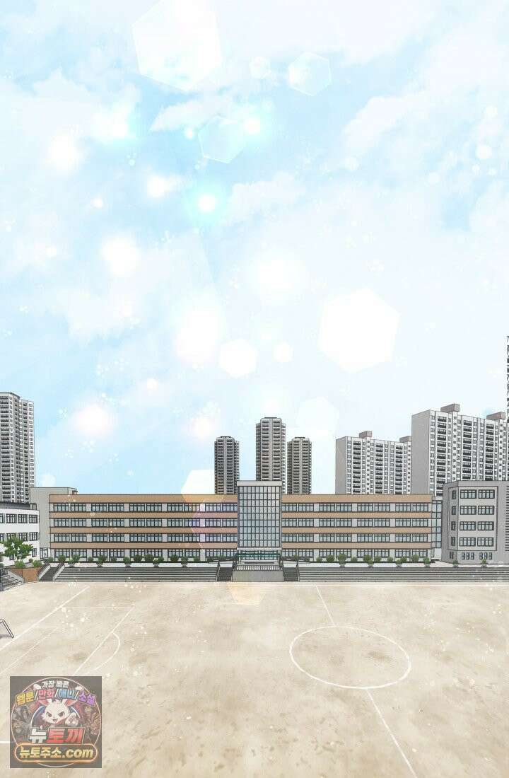 어느 날 UFO에 납치되어버렸다 4화 22