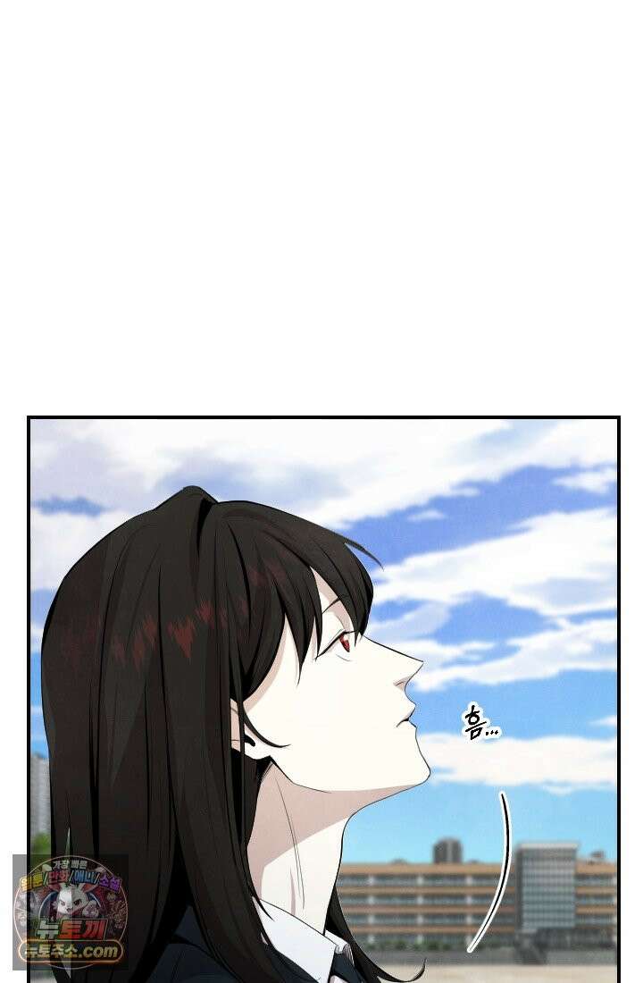 어느 날 UFO에 납치되어버렸다 4화 71