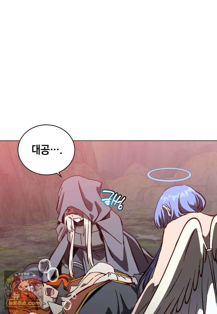 만렙 영웅님께서 귀환하신다! 242화 14