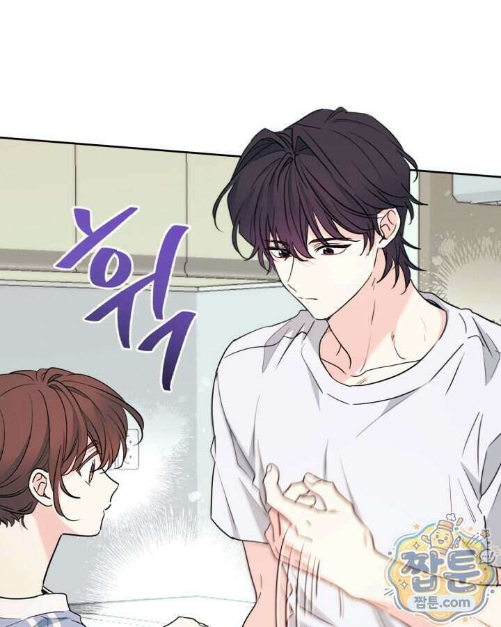 인소의 법칙 280화 1