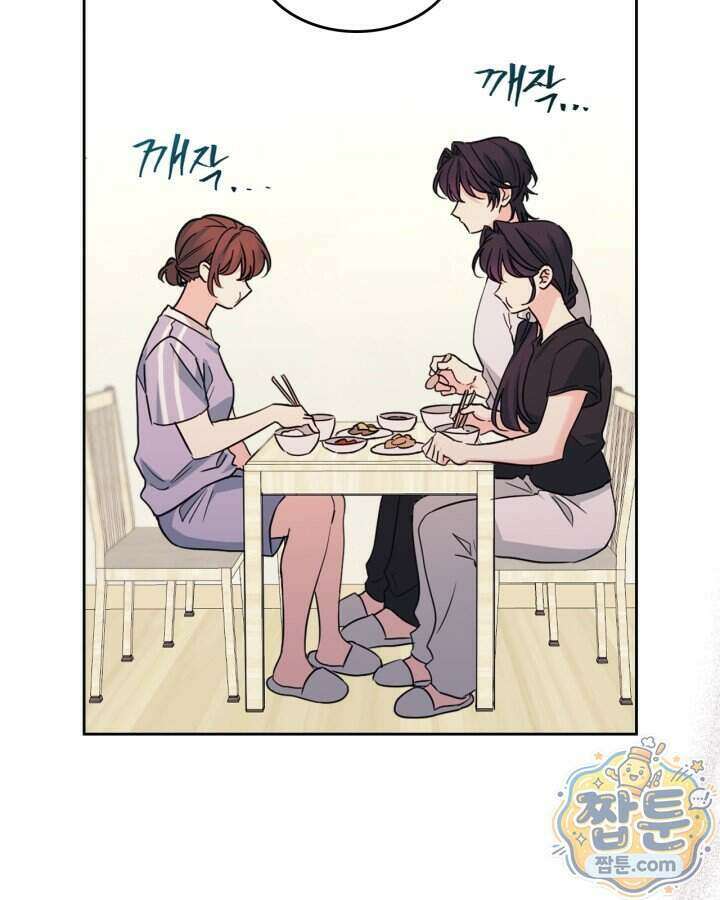 인소의 법칙 280화 12