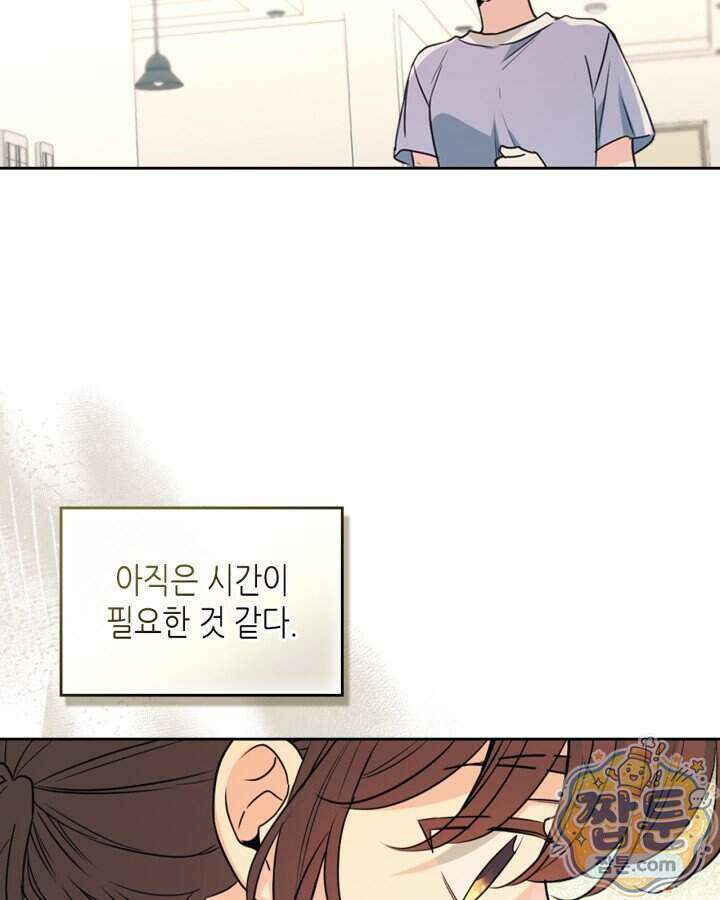인소의 법칙 280화 16
